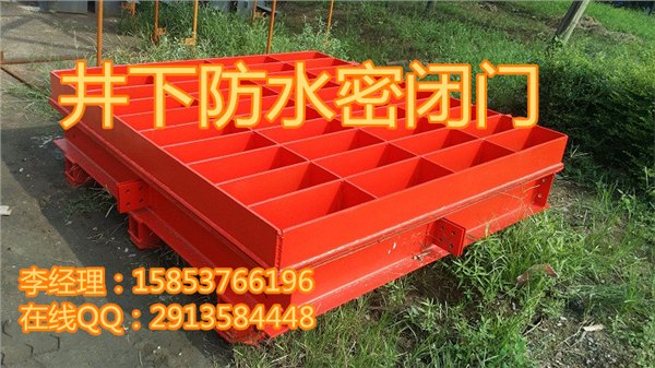 井下防水密闭门价格