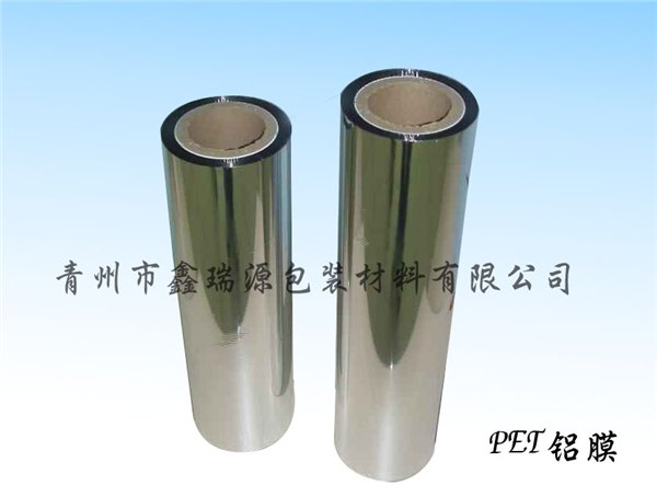 【荐】山东镀铝纸|山东镀铝膜|镀铝纸价格走势