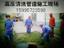 苏州高新区阳山浒墅关污水管道清洗有限公司