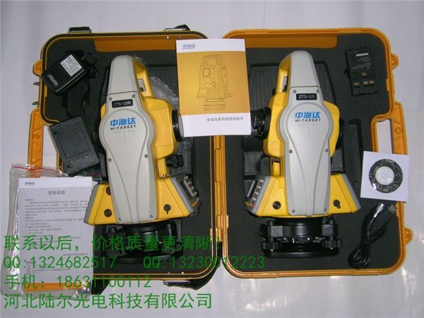 中海达 激光全站仪 ZTS-120系列 激光全站仪ZTS-120 ZT