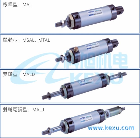 亚德客MAL20X125-U