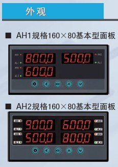 3通道数字仪表XSD3/A-S1VVVA1B1V