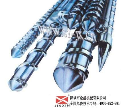 广州注塑机螺杆弹簧射咀金鑫性能可靠,经久耐用