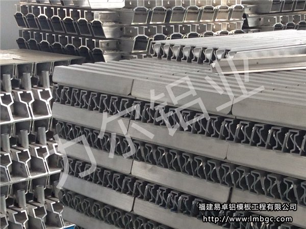 传统模板与铝合金模板的比较-力尔铝业
