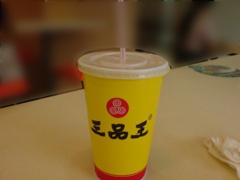 厂家直销咖啡奶茶一次性纸杯 批发 定做