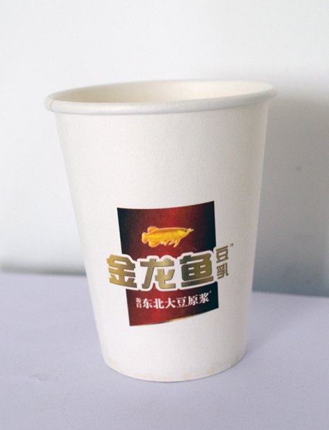 豆浆杯 广告纸杯 一次性纸杯加工 肯德基纸杯可口可乐纸杯