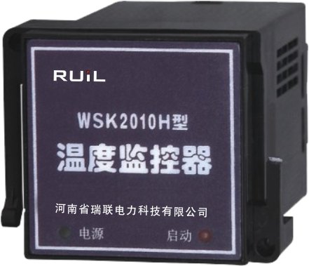 供应温度控制器 河南瑞联电力WSK2000系列WSK2010温湿度控制器