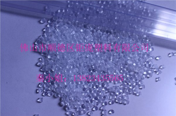 广东pvc粒环保pvc轮子料pvc批 发