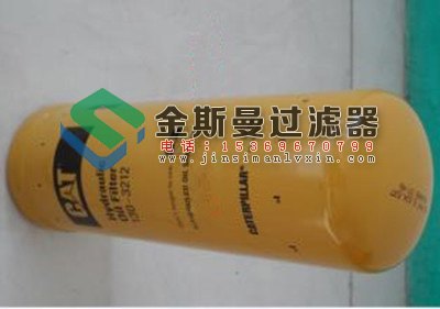 130-3212卡特滤芯