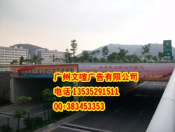 供应专业制作楼盘巨幅字 楼盘排栅字 楼盘灯布字 楼盘网格字 楼盘字