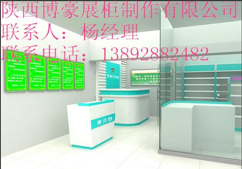 西安东郊展柜厂
