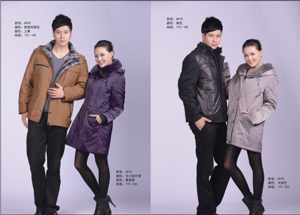 2014最新羽绒服半成品，多款供选，【诚荐】到雅