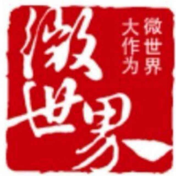 肇庆微世界-肇庆市微世界
