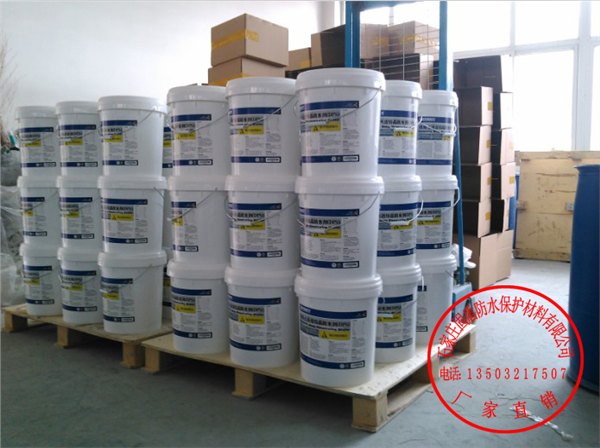 污水处理厂防水首选：固盾永凝液DPS  厂家直销