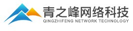 武进区哪家网站建设服务最好
