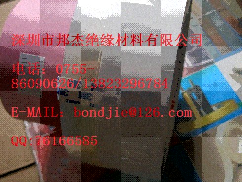 3M1350F-2Y-邦杰绝缘