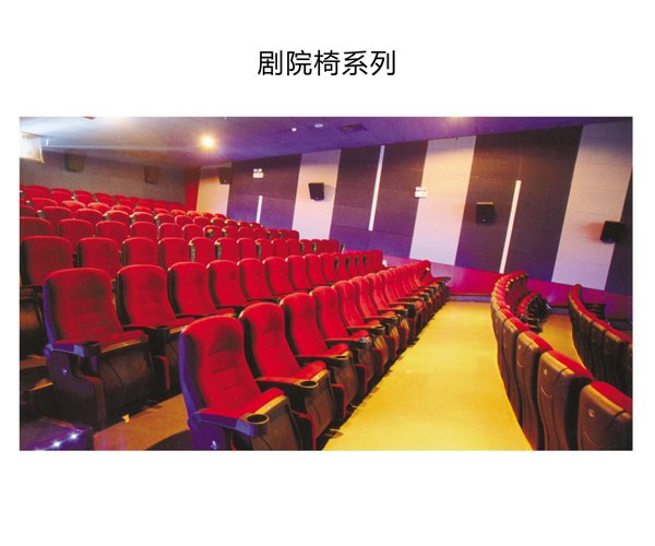 会议室制椅、会议室座椅专业批发商林州市清华科技制