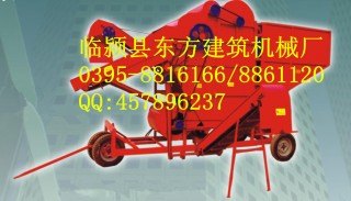 花生摘果机_临颍县东方建筑机械厂