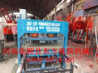 水泥制瓦机_临颍县东方建筑机械厂