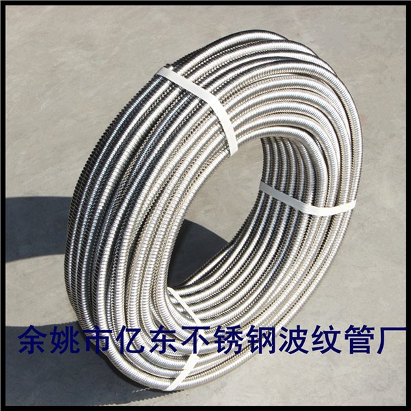 304不锈钢波纹管 4分