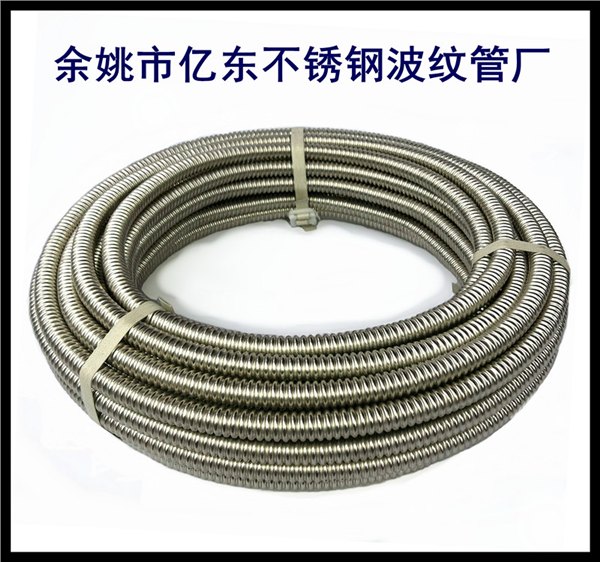 高档304不锈钢波纹管 太阳能热水器专用