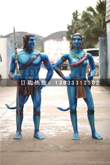 玻璃钢雕塑 玻璃钢阿凡达