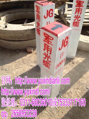 西安市公路界桩 百米桩