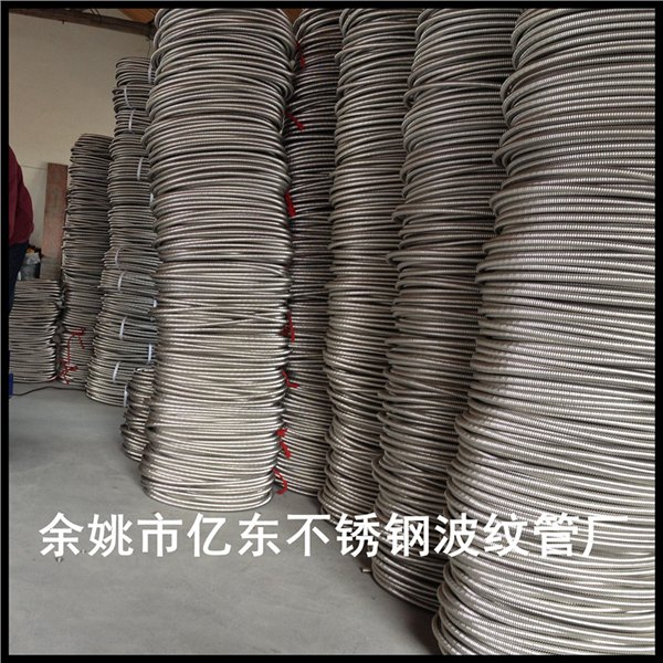 整卷批发不锈钢波纹管