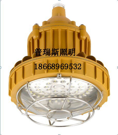 供应点阵式LED防爆灯 普瑞斯BC9700