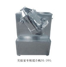 三维运动混合机供应 三维运动混合机商家