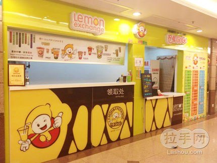 手把手教你开柠檬gogo水吧店 月赚10万