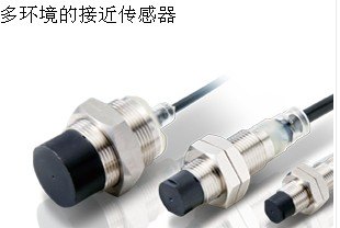 接近开关现货欧姆龙E2E-X20MD1乌海代理正品E2E-X3D1-N