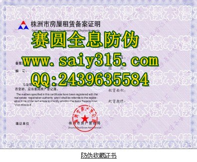 有价证券防伪 刮刮卡印刷 证书证券防伪印刷 包装印刷