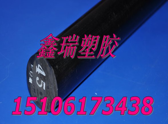 供应黑色台湾pom-h板，台湾德尔林板，台湾black delrin板