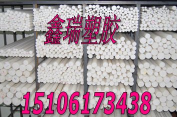 供黑色pom-h板，进口delrin100p板，进口赛钢板，德国pom