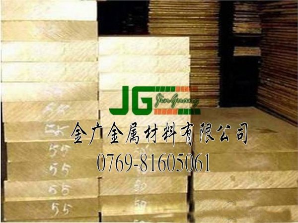 HPB63-0.1高硬度高强度铅黄铜板