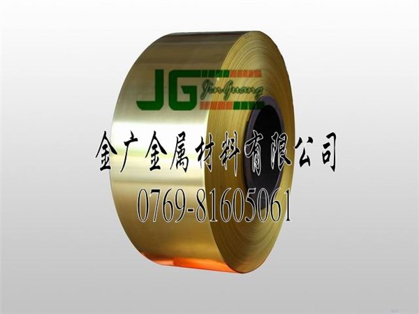 HPB63-0.1铅黄铜带卷料