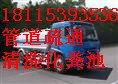 无锡锡山区化粪池清理85203526下水道疏通清洗