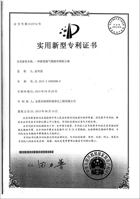 一流的环保工程脱硫脱硝处理，专业的环保工程脱硫脱