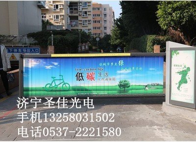 济宁小区停车场出入口道闸广告价格