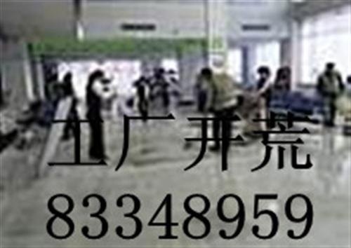 龙岗厂房清洁深圳龙兴清洁公司横岗工厂清洗开荒打蜡