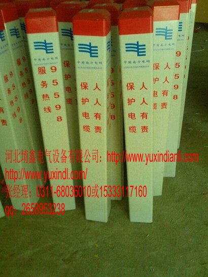 孝义市标志桩的作用