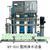 供应泉州反渗透纯水设备、泉州工业冷水机、泉州离子交换设备