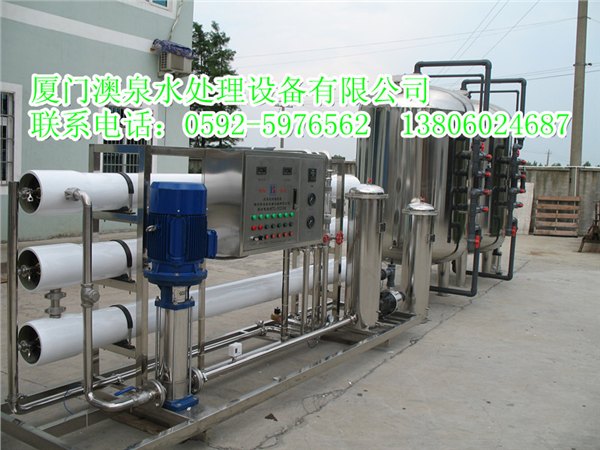 供应福州反渗透纯水设备、福州工业冷水机、福州离子交换设备