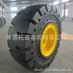 50装载机23.5-25实心轮胎 50装载机轮胎