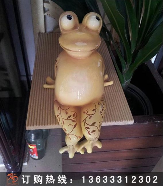 玻璃钢雕塑  玻璃钢青蛙