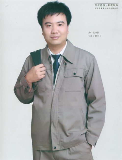 邯郸秋冬劳保职业装生产厂家