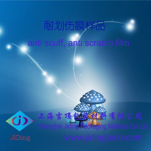 抗刮膜生产厂家_耐刮擦膜抗刮膜深圳_上海吉顶包装