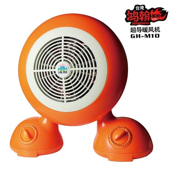 台湾鸿瀚暖风机 外贸出口 家用电暖器 取暖器 两档变速 定时