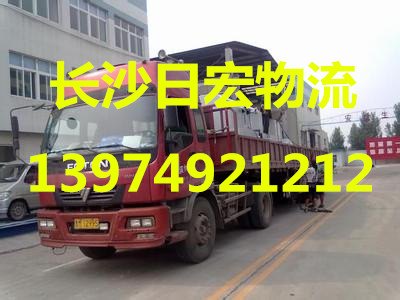 长沙至安徽整车运输
